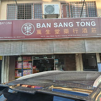BAN SANG TONG