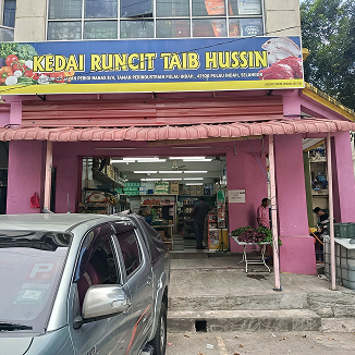 KEDAI RUNCIT TAIB HUSSIN